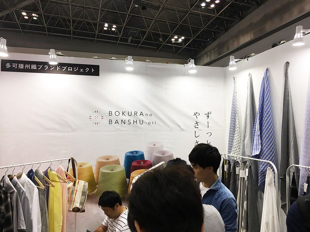 Kondo Factory 株式会社コンドウファクトリー ファッションワールド東京に出展